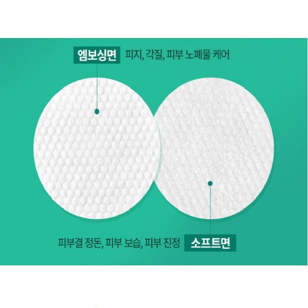 Hanskin Magic Deep Clearing Pore Pad 180ml(70ea)