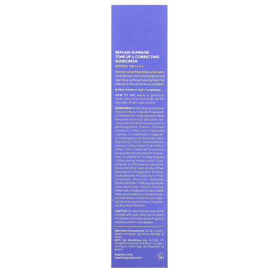 beplain Sunmuse Tone-Up & Correcting Sunscreen SPF50+/PA++++ 50ml