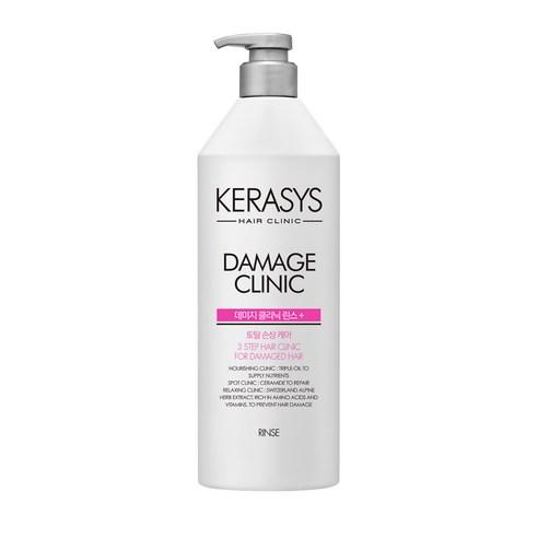 Kerasys Damage Clinic Rinse Conditioner