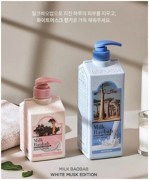 BIOKLASSE MILK BAOBAB Body Lotion 500ml #White Musk