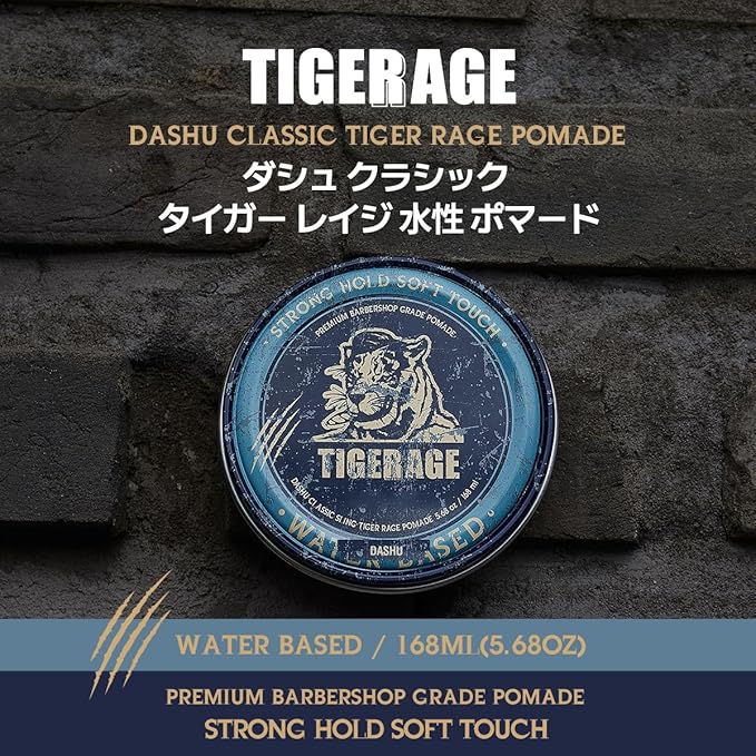 DASHU Classic Tigerage Pomade Water Based Strong Hold Hair Styling Wax For Men
