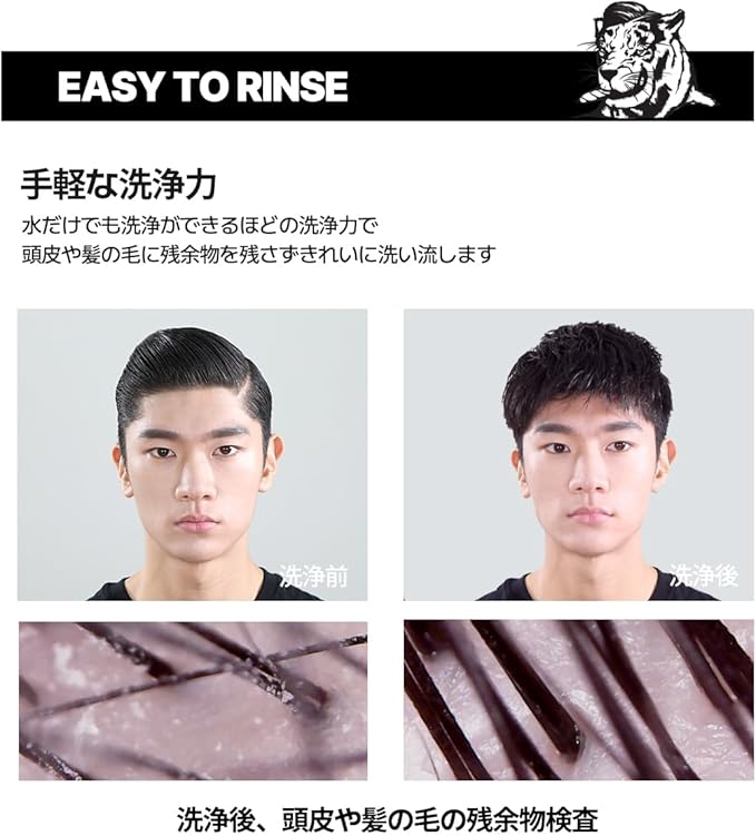 DASHU Classic Tigerage Pomade Water Based Strong Hold Hair Styling Wax For Men