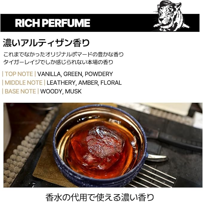 DASHU Classic Tigerage Pomade Water Based Strong Hold Hair Styling Wax For Men