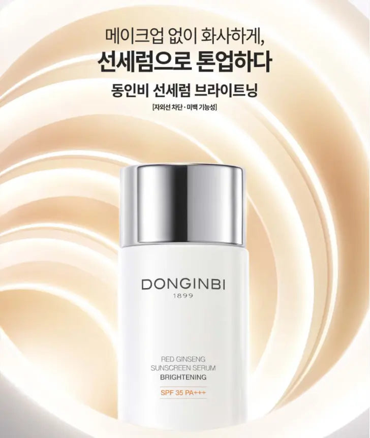 DONGINBI Red Gingseng Sunscreen Serum Brightening 50ml SPF35 PA+++