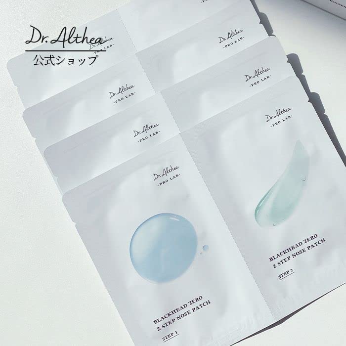 Dr.Althea Blackhead Zero 2 Step Nose Patch