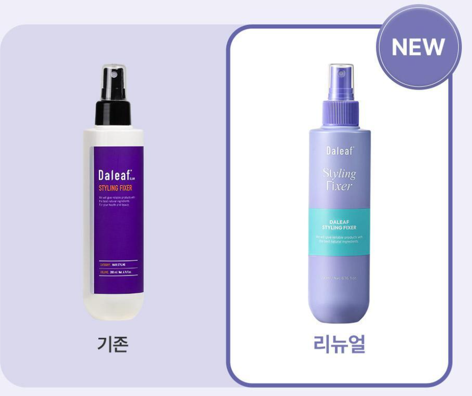 Daleaf Glam Styling Fixer - Double Set