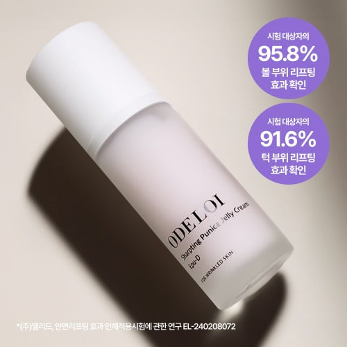ODELOI Sharpting Punica Jelly Cream 50ml