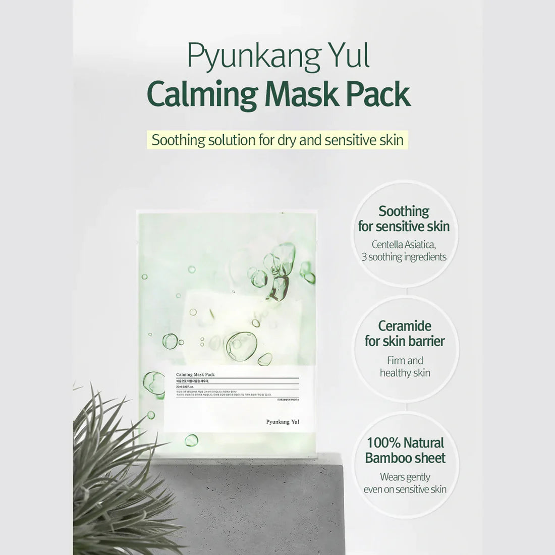 Pyunkang Yul Calming Mask Pack with product image and text on a light gray background