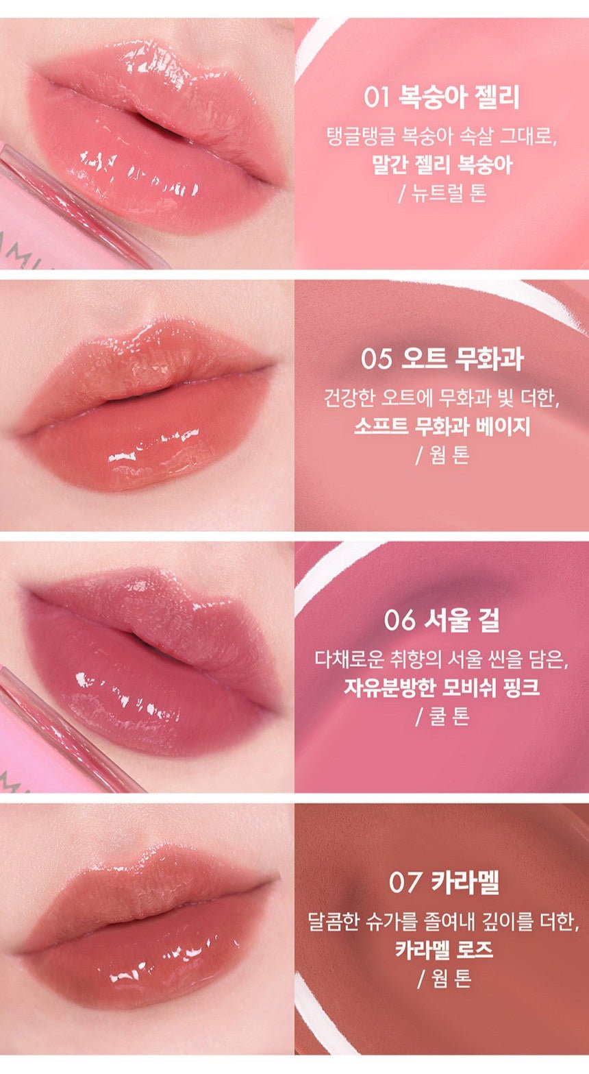 AMUSE Mini Gel Fit Tint Set 1.3g X 4ea - Koreanskinca.re