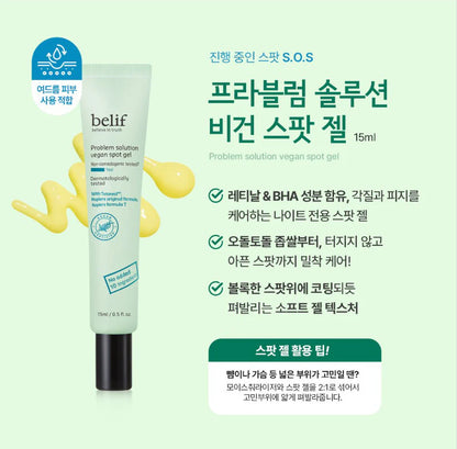 belif Problem Solution Vegan Spot Gel 15ml