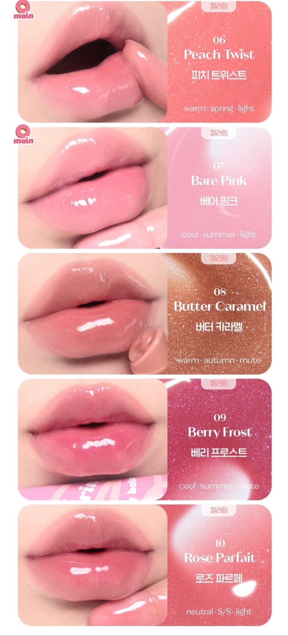 ETUDE Sugar Coloring Jelly Balm 9g - Koreanskinca.re