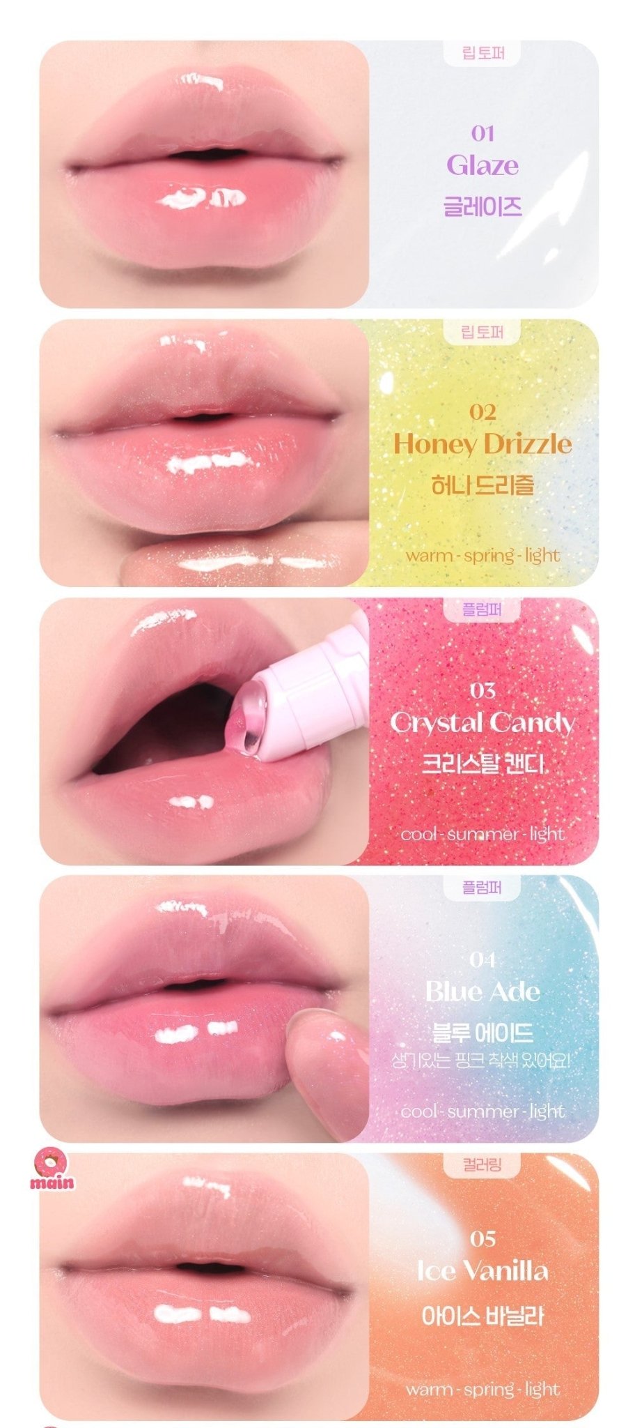 ETUDE Sugar Coloring Jelly Balm 9g - Koreanskinca.re
