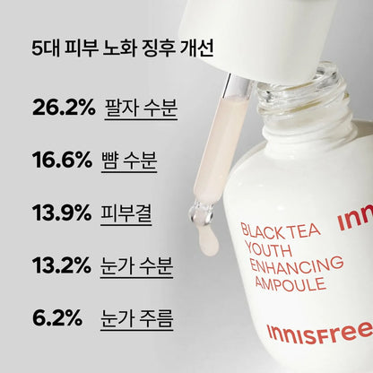 innisfree Black Tea Youth Enhancing Ampoule