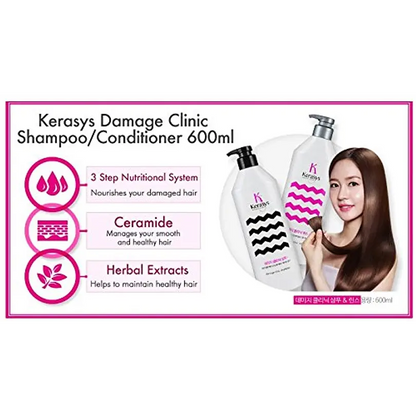 Kerasys Damage Clinic Shampoo