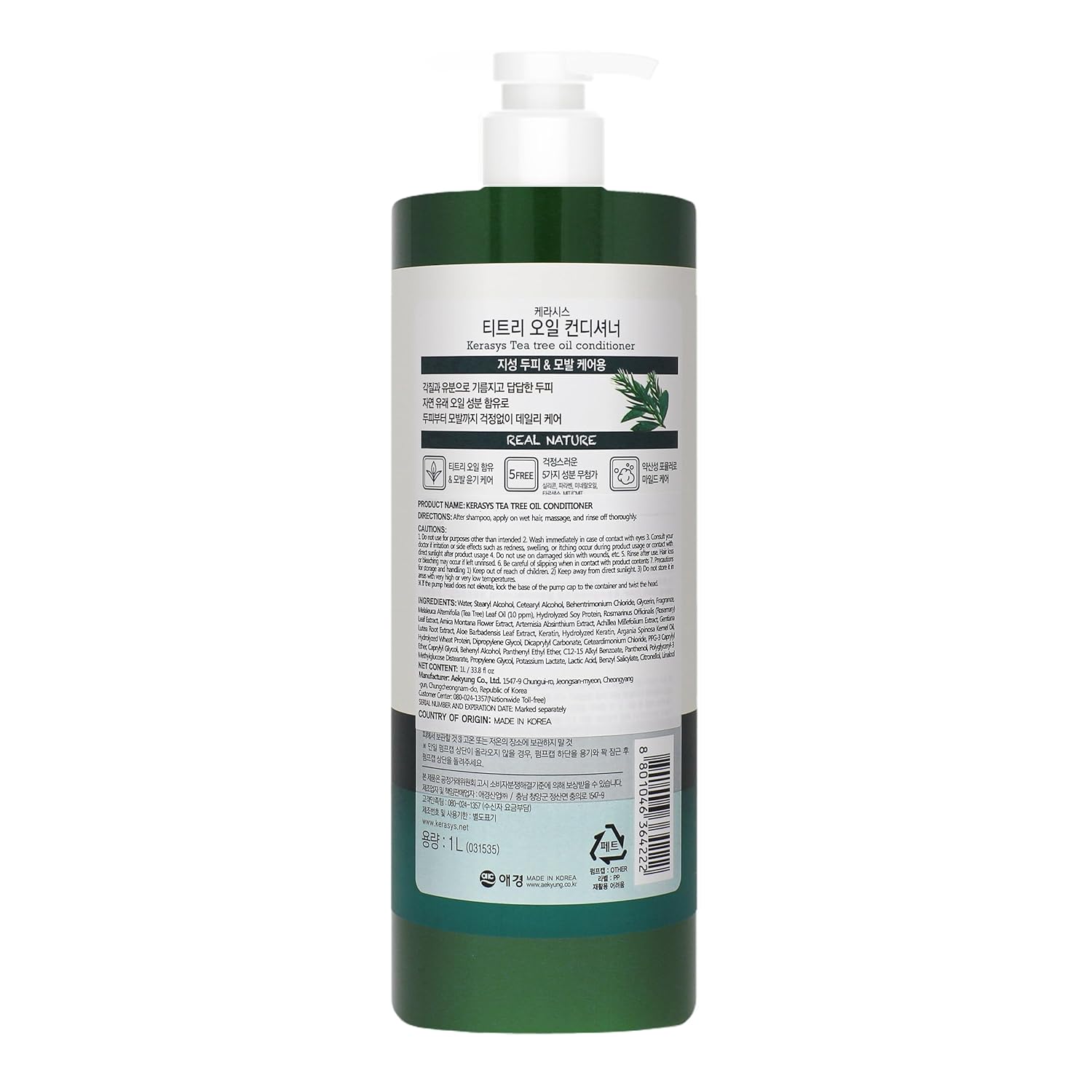 kerasys tea tree oil shampoo