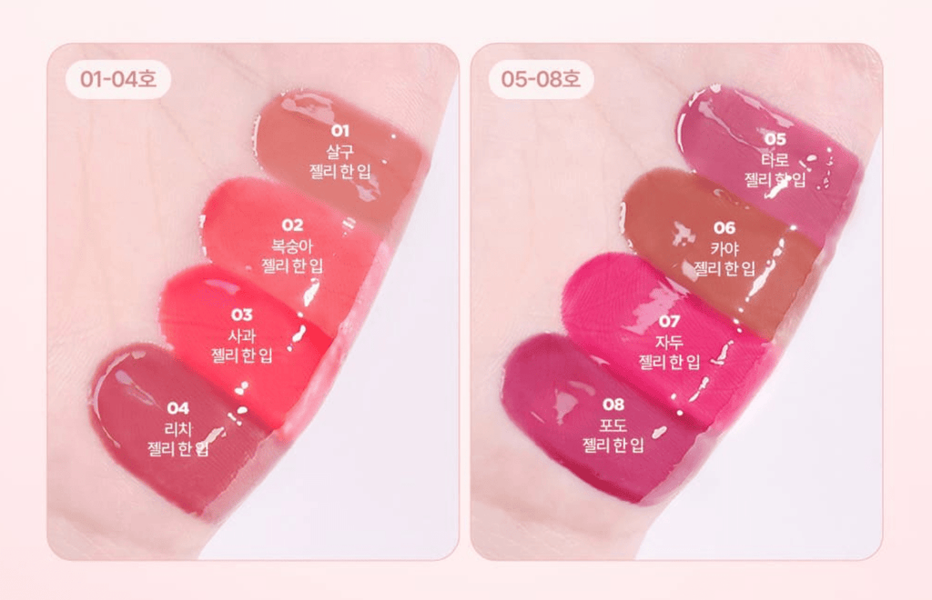 lilybyred Tangle Jelly Balm 9ml - Koreanskinca.re