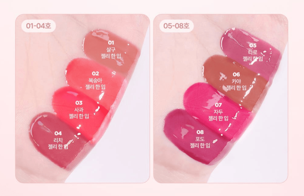 lilybyred Tangle Jelly Balm 9ml - Koreanskinca.re