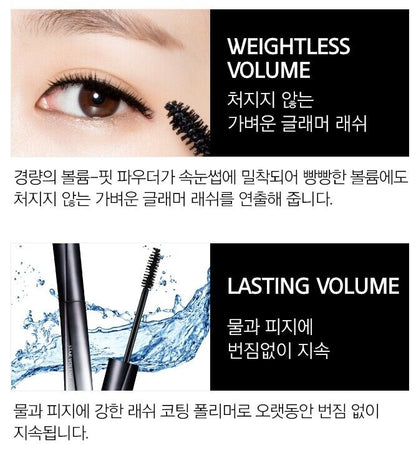 MISSHA Star Volume Mascara 8.5g