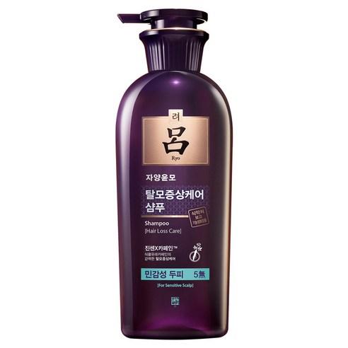 Ryo Hair Loss Care Shampoo For Sensitive Scalp