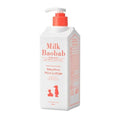 A bottle of BIOKLASSE MILK BAOBAB Baby & Kids Mild Lotion with a pump dispenser, predominantly white with orange accents and text.