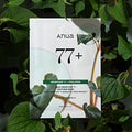 Anua HEARTLEAF 77% SOOTHING SHEET MASK 25ml X 10 Sheets
