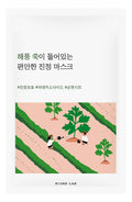 Packaging for ROUND LAB mugwort calming mask sheet, featuring an illustration of a field with Artemisia plants and two characters.